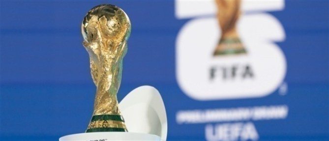Η FIFA αύξησε τα χρηματικά έπαθλα για το Μουντιάλ 2026 στα 871 εκ. δολάρια!