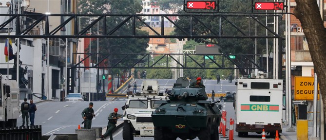 Βενεζουέλα: Αμνηστία χορηγήθηκε σε 379 πολιτικούς κρατούμενους