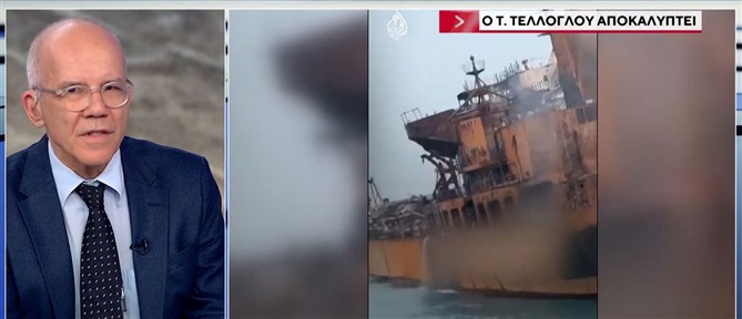 Αποκάλυψη Τέλλογλου - Τα ελληνικά πλοία μπαίνουν στα Στενά του Ορμούζ