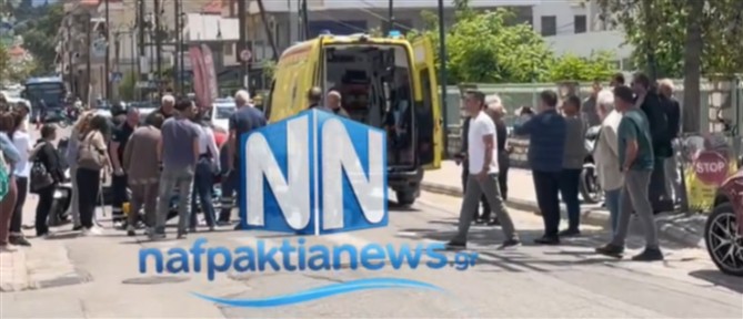 Σοβαρό τροχαίο στη Ναύπακτο: Δίκυκλο παρέσυρε πεζό - Στο νοσοκομείο δύο άτομα