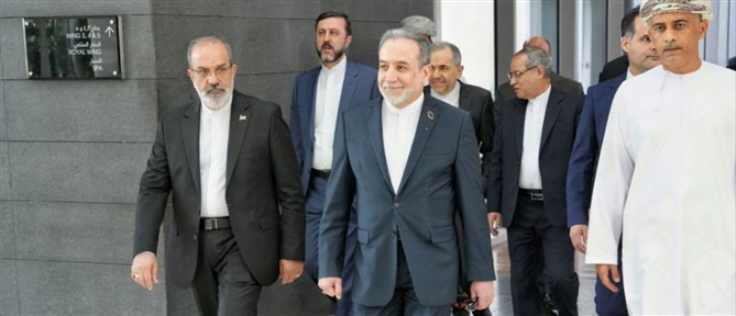 Ιράν- ΗΠΑ: Ολοκληρώθηκαν οι διμερείς συνομιλίες στο Ομάν - Για "καλή αρχή" μιλά η ιρανική πλευρά