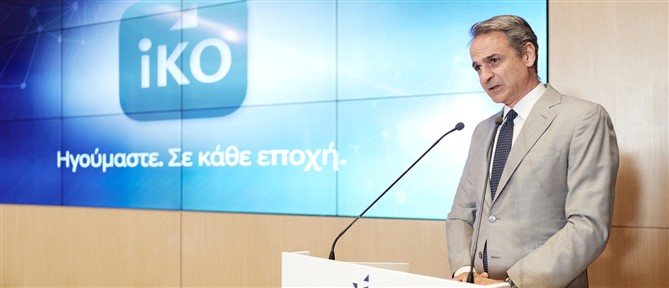 Στη Θεσσαλονίκη ο Μητσοτάκης μετά την επίθεση με γκαζάκια - "Θα σας βρούμε και θα σας οδηγήσουμε στη δικαιοσύνη"