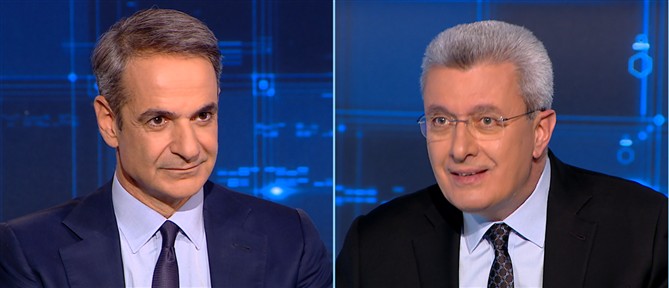 Μητσοτάκης στον ΑΝΤ1 για Τσίπρα: Οι πολίτες τού “πήραν το δίπλωμα” τρεις φορές και τώρα θέλει να οδηγήσει ένα νέο αυτοκίνητο