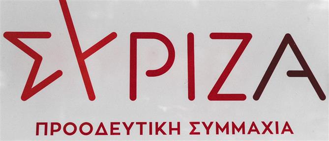 ΣΥΡΙΖΑ: Ομαδική παραίτηση λιγο πριν το Συνέδριο