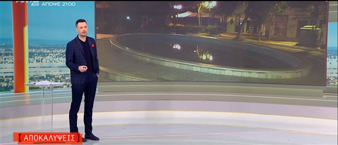 "Αποκαλύψεις" - Καλλιθέα: Ο πατέρας φέρεται να μιλούσε στο κινητό την ώρα που το κοριτσάκι έπεσε στο σιντριβάνι