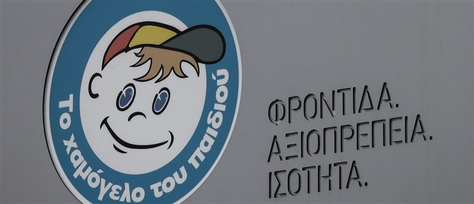 Missing Alert για την εξαφάνιση ανηλίκου