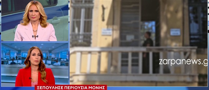 Νέα στοιχεία για τη "Μαφία της Κρήτης" – Στο μικροσκόπιο ιατροδικαστής και τοξικολόγος