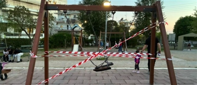 Καλαμαριά: Αφαίρεσαν βίδες ασφαλείας από κούνια σε παιδική χαρά! (εικόνες)