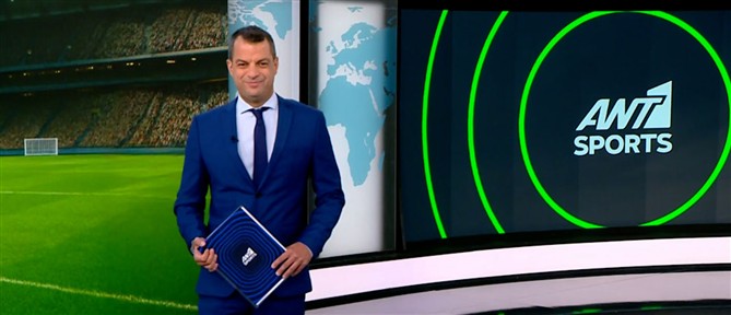 ANT1 Sports: Αρχές Σεπτέμβρη τα πρώτα ντέρμπι της χρονιάς για την Super League