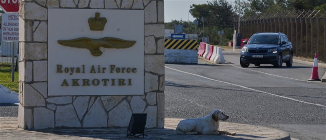 Συναγερμός στην Κύπρο - Ήχησαν σειρήνες στο Ακρωτήρι