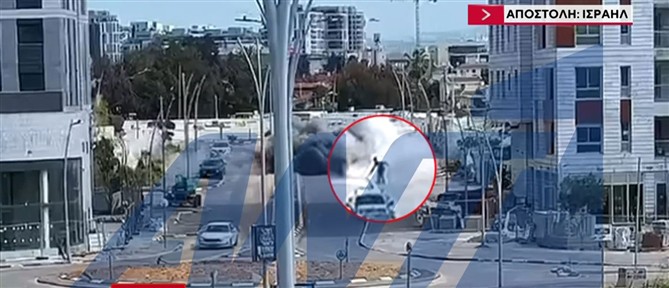 Πυραύλους με βόμβες διασποράς κατά στόχων στο κεντρικό Ισραήλ εκτόξευσε το Ιράν