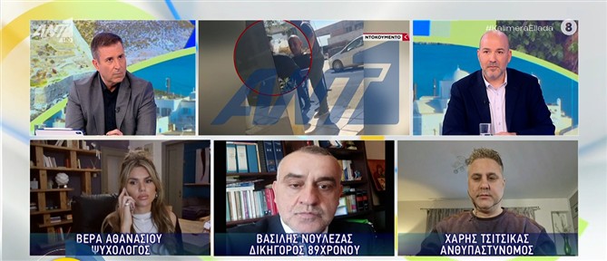 Πυροβολισμοί σε ΕΦΚΑ - Πρωτοδικείο: "Κατά την σύλληψή του κουβαλούσε ένα γεμάτο περίστροφο και στις τσέπες του πολλές σφαίρες"