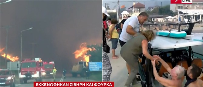 Χαλκιδική: Δραματικοί απεγκλωβισμοί από τη θάλασσα στη Σίβηρη – Η φωτιά έχει κυκλώσει τον οικισμό