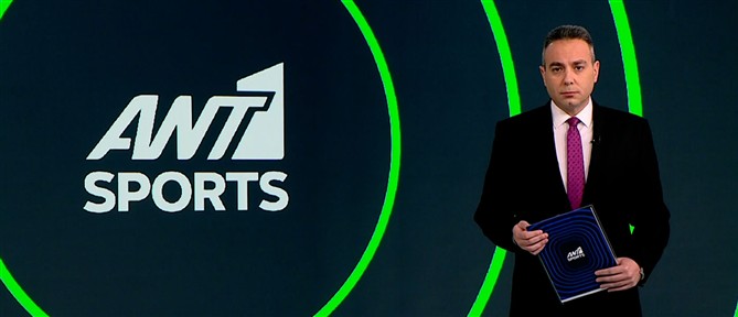 ANT1 Sports: Η ΑΕΚ απολαμβάνει... την μοναξιά της κορυφής