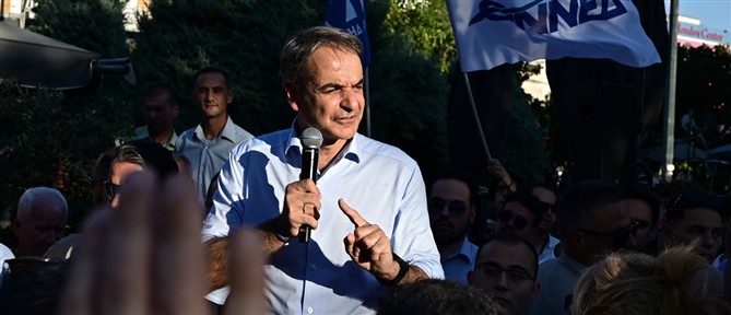 Μητσοτάκης: Οι σχέσεις αξιοπιστίας και εμπιστοσύνης χτίζονται με ένα τρόπο, τι είπαμε και τι κάναμε