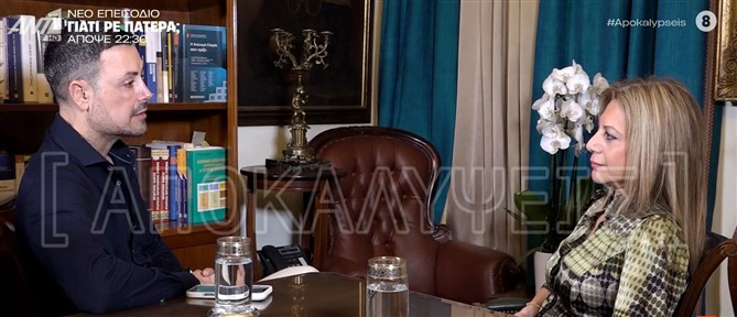 Η Μαρία Καρυστιανού στην εκπομπή "Αποκαλύψεις" για μια συνέντευξη εφ' όλης της ύλης