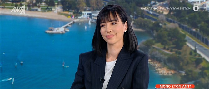 Αποκλειστικά στο "Καλημέρα Ελλάδα" η Κυβέλη Μάρδα: Ενημερώθηκα πως θα προλογίσω τον πρόεδρο στις 11 το βράδυ της προηγούμενης ημέρας