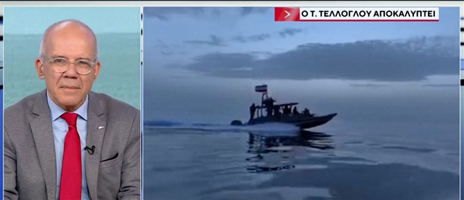 “Επαμεινώνδας”: Το ρεσάλτο των Φρουρών της Επανάστασης στο ελληνόκτητο πλοίο