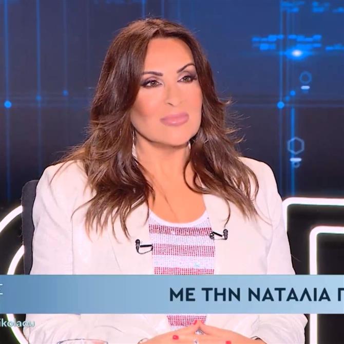 Ναταλία Γερμανού: "Το γεγονός ότι κατά καιρούς είχα σχέσεις με νεότερους άνδρες δεν ήταν από ανασφάλεια"
