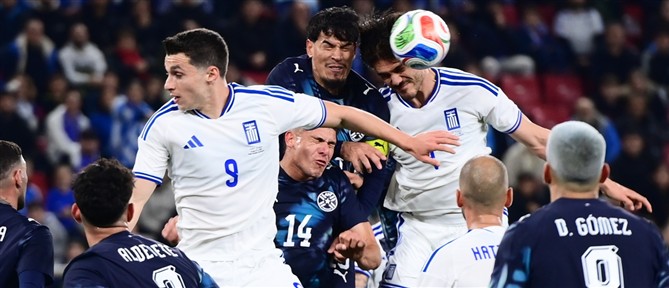 Ελλάδα – Παραγουάη: Φιλική… ήττα μετά από μέτρια εμφάνιση