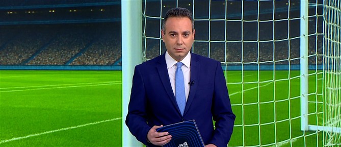 Ant1 Sports:  Το φετινό Europa League, αποχαιρέτησε ο Παναθηναϊκός μετά τη βαριά ήττα στην Ισπανία