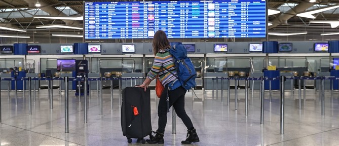 ΑΑΔΕ: 500.000 ευρώ αδήλωτα μετρητά εντοπίστηκαν στο Αεροδρόμιο "Ελευθέριος Βενιζέλος"