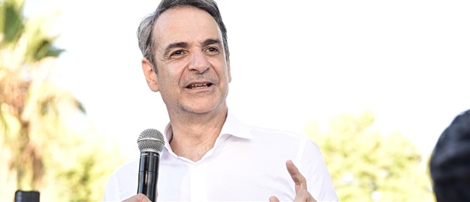 Μητσοτάκης: H κυβέρνηση θα βάζει πάντα σε πρώτη προτεραιότητα τη στήριξη του διαθέσιμου εισοδήματος