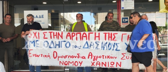 Χανιά: Αγρότες και κτηνοτρόφοι απέκλεισαν τη ΔΟΥ - Ζητούν εφαρμογή των κυβερνητικών δεσμεύσεων (βίντεο)