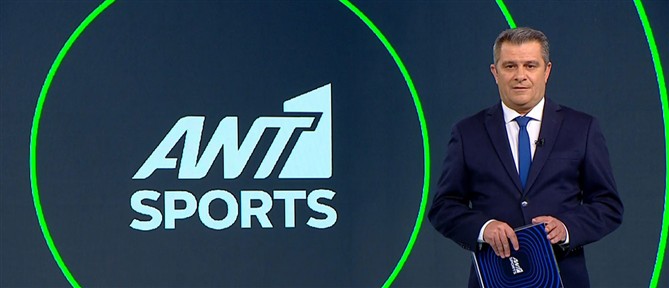ANT1 Sports: “Κλείδωσε” το ντέρμπι της Ιβηρικής χερσονήσου στο Μουντιάλ