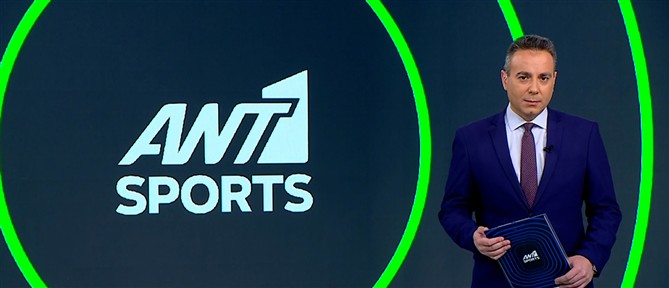 ANT1 Sports: Στην Ισπανία για το ματς της χρονιάς ο Παναθηναϊκός