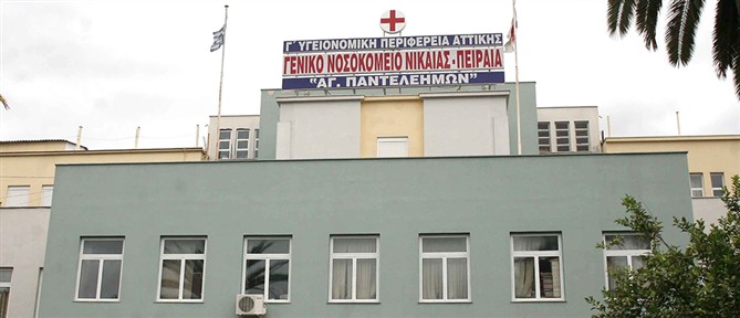 Νοσοκομείο Νίκαιας: Βρέθηκε μετά από ανώνυμο τηλεφώνημα το κλεμμένο ιατρικό μηχάνημα μεγάλης αξίας