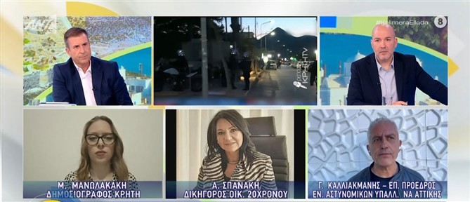 Βεντέτα στην Κρήτη: Συνελήφθη και η σύζυγος του δράστη για συνέργεια