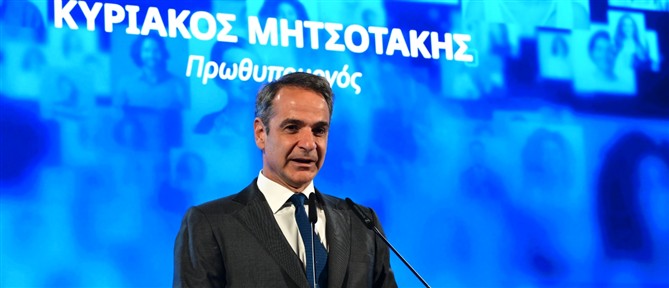 Μητσοτάκης: Όσο το κράτος γίνεται φιλικό προς τον πολίτη, τόσο περιορίζονται τα περιθώρια διαφθοράς