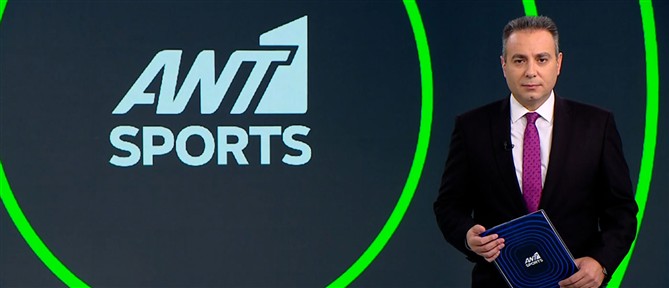 ANT1 Sports: Oι παίκτες της Ντόρτμουντ αφιέρωσαν στον Γιάννη Κωνσταντέλια την πρόκρισή τους