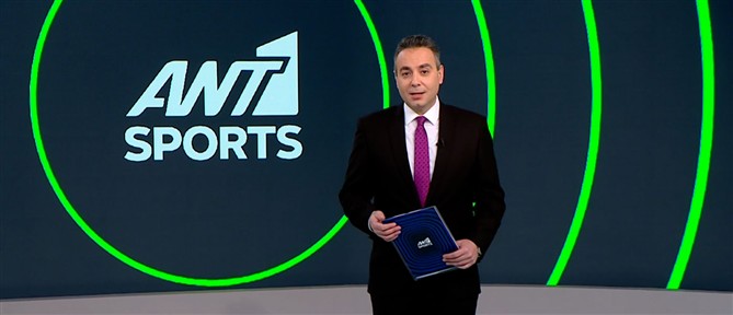 ANT1 Sports: Ο ΠΑΟΚ συμπλήρωσε έναν αιώνα ζωής