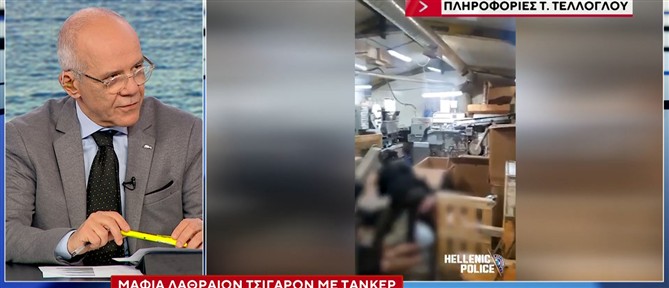 Τέλλογλου: Εντοπίστηκε μαφία λαθραίων τσιγάρων με τάνκερ -  Κατασχέθηκαν 1,2 εκ ευρώ