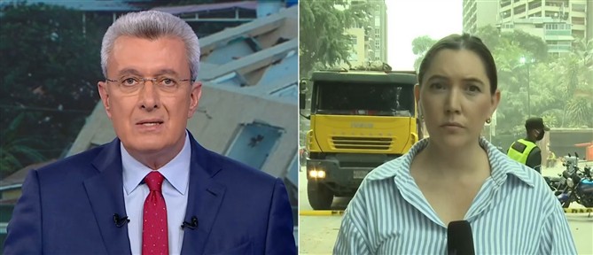 Ο ΑΝΤ1 στο Καράκας: Εικόνες από τις δραματικές διασώσεις μετά το διπλό χτύπημα του Εγκέλαδου