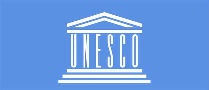 Εορτάστηκε στην UNESCO η Παγκόσμια Ημέρα Ελληνικής Γλώσσας