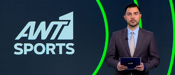 ANT1 Sports: Σε εξέλιξη οι αναμετρήσεις της τελευταίας αγωνιστικής της Super League