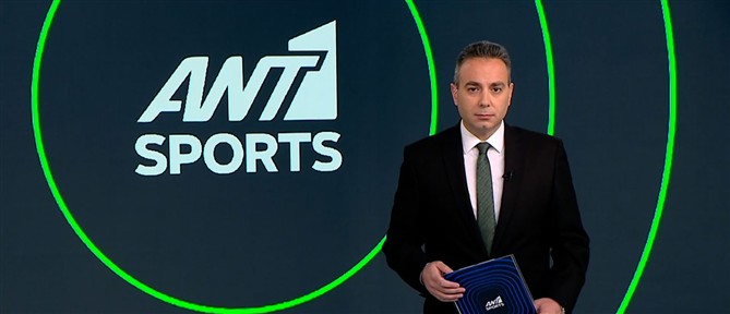 ANT1 Sports: Παναθηναϊκός - Ολυμπιακός απόψε για το "όλα" ή.... Game 5