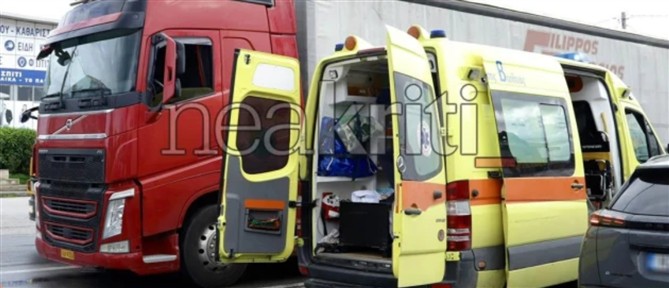 Ηράκλειο: Φορτηγό παρέσυρε πεζή - Στο νοσοκομείο η τραυματίας (εικόνες)