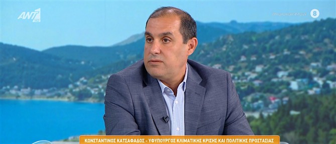 Κατσαφάδος στον ΑΝΤ1: Αδικαιολόγητη και λανθασμένη η κριτική για τα “ήρεμα νερά” στα ελληνοτουρκικά