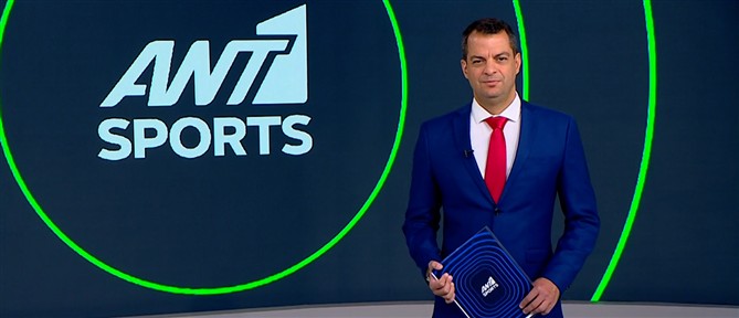 ANT1 Sports: Τα πρώτα φιλικά προετοιμασίας των ομάδων της Super League