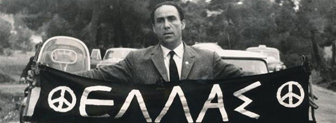 Γρηγόρης Λαμπράκης: Ο αγωνιστής της Δημοκρατίας και της Ειρήνης