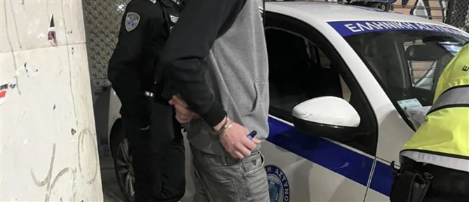 Συνελήφθη 40χρονος για κατοχή και διακίνηση ναρκωτικών ουσιών στην ευρύτερη περιοχή της Αττικής (βίντεο)