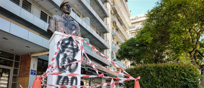 Θεσσαλονίκη: Άγνωστοι βανδάλισαν την προτομή του αρχιφύλακα Γιώργου Λυγγερίδη