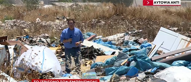 Αυτοψία ΑΝΤ1 στο "τρίγωνο των εμπρησμών": Κίνδυνος σε Ασπρόπυργο, Ελευσίνα και Μάνδρα