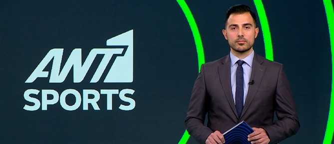 ANT1 Sports: Πρεμιέρα των πλέι-οφ για Ολυμπιακό, ΑΕΚ, Παναθηναϊκό και ΠΑΟΚ
