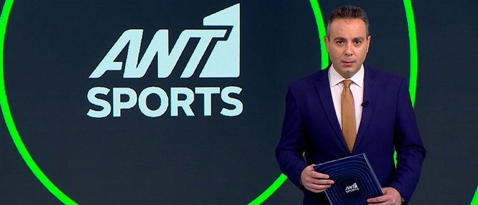 ANT1 Sports: Αντίστροφη μέτρηση για την σέντρα στα πλέι-οφ