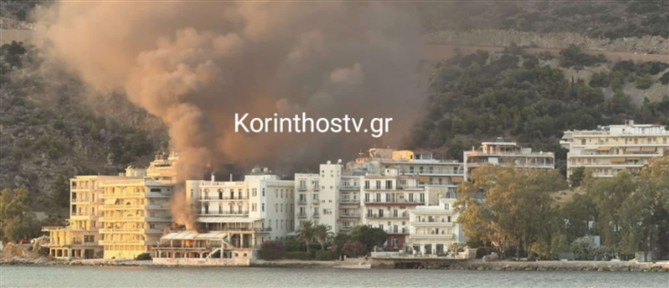 Φωτιά σε εγκαταλελειμμένο ξενοδοχείο στο Λουτράκι - Καίει δίπλα σε σπίτια (βίντεο)